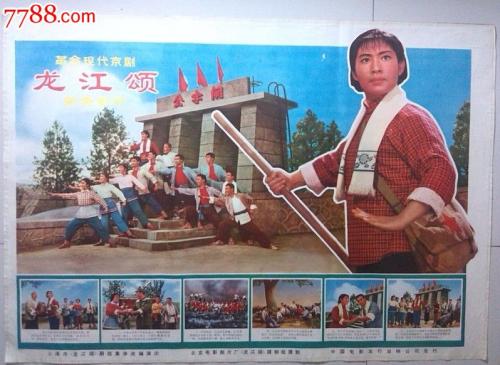 建设银行流水电子版PDF买个多少钱